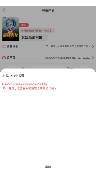 ͯappֻ  v1.0.2 screenshot 3