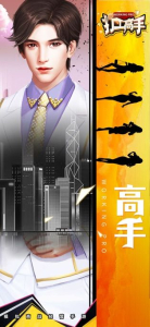 打工高手游戏官方安卓版 v1.0 screenshot 1