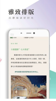 书巢阅读下载手机版 v1.2.1 screenshot 1