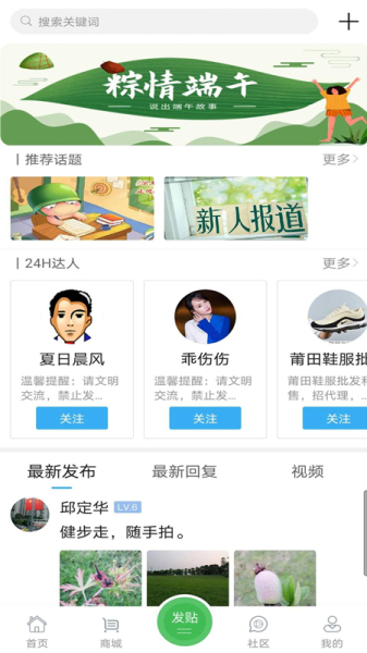 广渝在线下载手机版