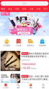 领航同城安卓手机版下载 v6.0.0 screenshot 3