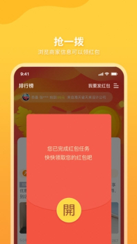 领航同城安卓手机版下载 v6.0.0 screenshot 1