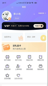 父母微课堂育儿知识手机版下载 v1.0.0 screenshot 3