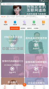 青桔创课app最新版下载 v1.0.67 screenshot 1