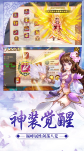 阿拉德斩妖记手游官方版 v1.34.1 screenshot 3
