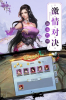 百人龙凤美人传手游官方版下载 v1.10.28 screenshot 2