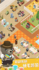 萌宠餐厅游戏手机安卓版下载 v1.0 screenshot 1