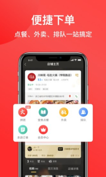 麦火app下载手机版 v2.6.0 screenshot 2