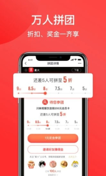 麦火app下载手机版 v2.6.0 screenshot 3