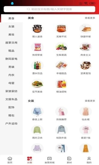 好享省下载安卓版