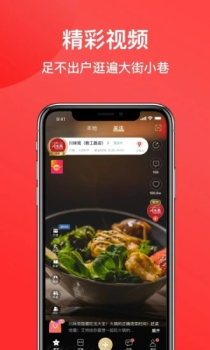 麦火app下载手机版 v2.6.0 screenshot 4