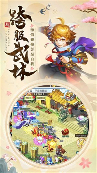 天姬聊天群手游官方正版