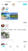 为你摘星交友手机版下载 v1.0 screenshot 3