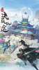 仙途求归手游官方版下载 v1.0 screenshot 2