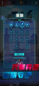 小目标2023游戏官方安卓版下载 v1.0 screenshot 3