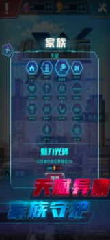 小目标2023游戏官方安卓版下载 v1.0 screenshot 3