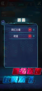 小目标2023游戏官方安卓版下载 v1.0 screenshot 2