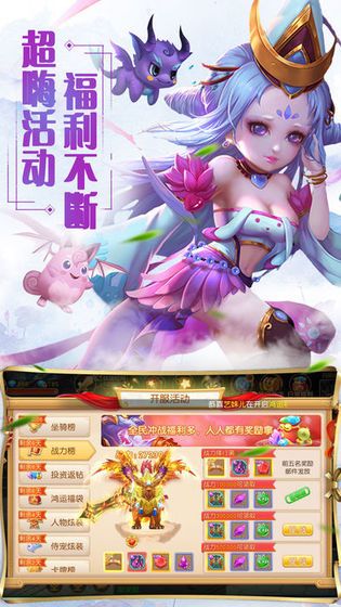 天界元尊手游官方版