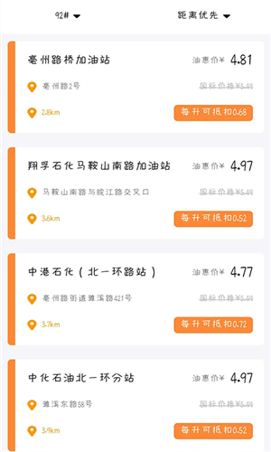 喜鹊送礼购物平台手机版下载