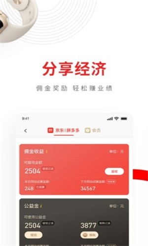 兴福购手机版下载
