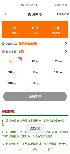 孔雀网安卓最新版下载
