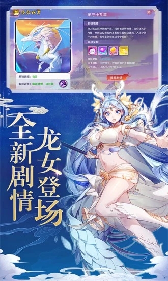 天姬变之妖妖灵手游官方正式版