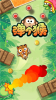 弹个猴游戏IOS版下载 v1.0 screenshot 3