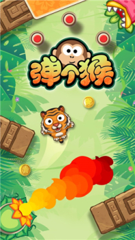 弹个猴游戏IOS版下载 v1.0 screenshot 3