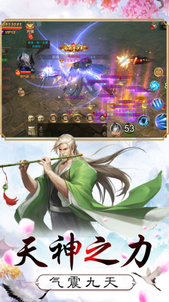 天姬变之暗夜神狐手游官方版下载