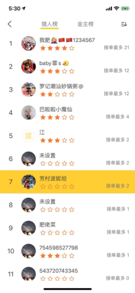 赏金宝running gold下载安卓版