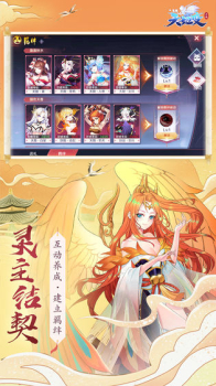 天姬变之灵剑神姬手游官方正版下载 v0.8.4 screenshot 2