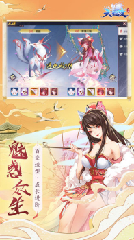 天姬变之灵剑神姬手游官方正版下载 v0.8.4 screenshot 1