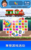 缤纷主题乐园游戏安卓版下载 v1.0 screenshot 1