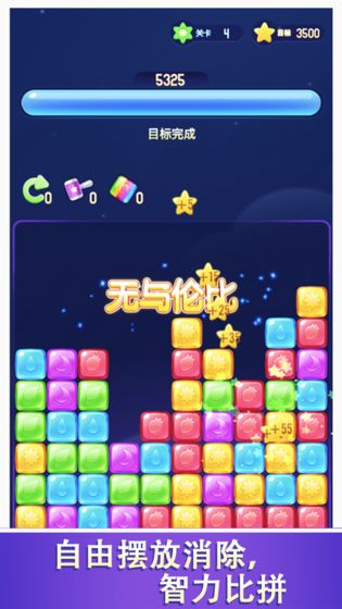 爱上悄悄悄游戏红包版下载