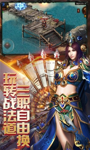 天问单职业手游官方版下载