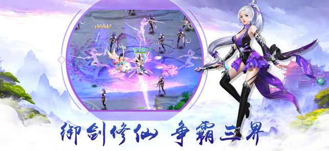 天姬变之封神之战手游官方版下载 v1.0 screenshot 2