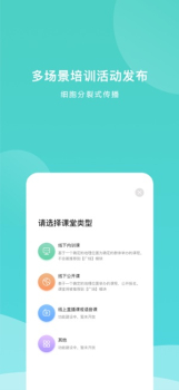 友渔课堂下载苹果版 v1.0.1 screenshot 2