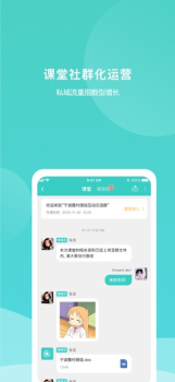 友渔课堂下载苹果版 v1.0.1 screenshot 4