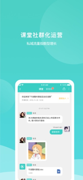 友渔课堂下载苹果版