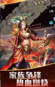 决战苍月岛龙皇传说手游官方版下载 v1.2.0 screenshot 1