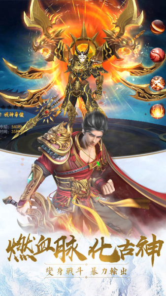 仙梦之战官方安卓版下载