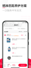 天猫养车手机版下载 v2.21.0 screenshot 3