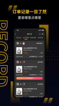 遇见以后社交手机版下载 v1.0.8 screenshot 1