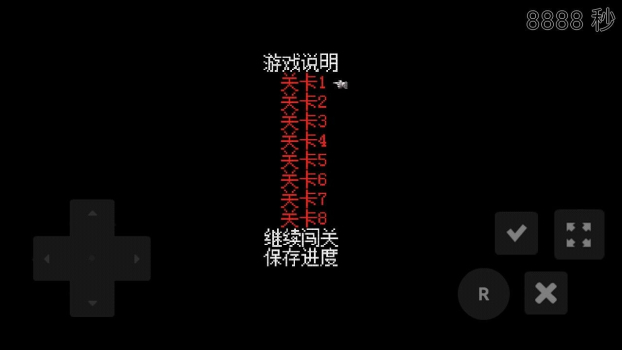 老八找撤硕游戏安卓版下载 v0.3 screenshot 1