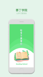叮叮云课堂软件下载手机版 v1.1.1 screenshot 3