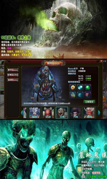 魅影传说阴阳法王手游官方正版下载