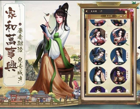 叫我大掌柜游戏官方安卓版 v5.8.2 screenshot 3