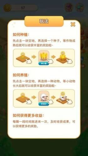 天天种菜游戏红包版下载
