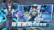 斗罗主宰唐门传说手游官方版下载 v2.7.0 screenshot 1