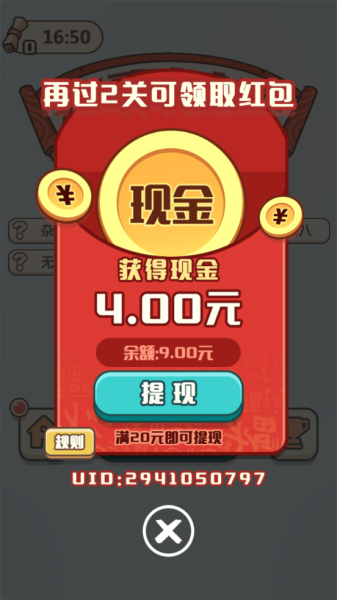 狗狗去旅行游戏手机版下载